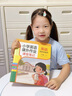 2025二年級(jí)上下冊(cè)練字帖 配套人教版小學(xué)語(yǔ)文同步字帖練字每日一練小學(xué)生專(zhuān)用正版下學(xué)期部編版教材鋼筆訓(xùn)練生字帖練習(xí)冊(cè)寫(xiě)字課課練 【1冊(cè)】同步練字帖 上冊(cè) 曬單實(shí)拍圖