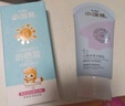 小浣熊兒童潤護洗發(fā)沐浴露 洗沐二合一 嬰兒洗澡沐浴乳 寶寶溫和洗護 洗發(fā)沐浴露600ml+潔面乳70g 曬單實(shí)拍圖
