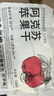 新邊界（new boundaries）阿克蘇蘋果干500g 高膳食纖維獨立包裝新疆冰糖心無核蘋果肉零食 曬單實拍圖