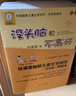 沒(méi)頭腦和不高興 注音版（套裝6冊(cè)）任溶溶幽默兒童文學(xué)創(chuàng)作典藏本 一二年級(jí)小學(xué)生課外閱讀書(shū) 新版 兒童文學(xué) 課外閱讀 閱讀 課外書(shū)暑假作業(yè) 一升二暑假銜接 小升初暑假銜接 曬單實(shí)拍圖