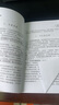 【正版】馬氏溫灸法 馬少群著 艾灸書籍 針灸書籍中醫(yī)書籍醫(yī)生手冊(cè)穴位養(yǎng)生書拔罐刮痧按摩推拿速效自療大全幾十年臨床效驗(yàn) 曬單實(shí)拍圖
