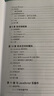 TypeScript編程 曬單實(shí)拍圖