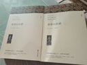 【無刪減1390頁】基督山伯爵 正版包郵中文版原著原版大仲馬的書籍 基督山恩仇記世界經(jīng)典十大名著小說書籍三個火槍手中學(xué)生wp 曬單實(shí)拍圖