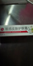 奇力康敏感皮膚護膚霜皮膚護理敏感肌用正品藥房 1盒 曬單實(shí)拍圖