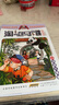 【大全集30冊可選】淘氣包馬小跳 漫畫(huà)典藏版禮盒 全套1-30冊自選 漫畫(huà)典藏升級版 笑貓日記作者楊紅櫻課外閱讀漫畫(huà)書(shū) 【合輯三】11-15 全套5冊 曬單實(shí)拍圖