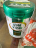 伊利倍暢中老年益生菌羊奶粉700g 0蔗糖 送禮送長(zhǎng)輩 高鈣 高蛋白 去膻 曬單實(shí)拍圖