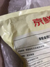 京鮮生 泰國(guó)金枕頭冷凍新鮮榴蓮肉單袋凈重1000g 冷凍新鮮榴蓮 低溫水果 曬單實(shí)拍圖