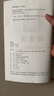 鏡花緣人教版名著閱讀課程化叢書 初中語文教科書配套書目 七年級上冊 曬單實拍圖