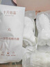 十月結(jié)晶一次性內(nèi)褲女出差旅行孕產(chǎn)婦免洗純棉內(nèi)褲20條XXL碼【 安全滅菌】 曬單實(shí)拍圖