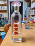 玉泉方瓶 世紀(jì)經(jīng)典高度白酒52度 口糧酒 純糧食高度白酒 濃醬兼香型 52度 500mL 6瓶 【實(shí)惠整箱】 曬單實(shí)拍圖