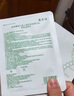 敷爾佳綠膜4盒 醫(yī)用重組III型人源化膠原蛋白貼皮膚屏障YMRC-W-T-1 曬單實拍圖
