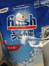 亮碟（finish）洗碗粉洗碗機(jī)專用洗滌劑洗潔精清潔劑洗碗鹽洗滌塊全機(jī)型適用 洗碗粉 1KG*3 曬單實(shí)拍圖