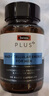 Swisse斯維詩PLUS NAD+細(xì)胞新生瓶30粒延緩衰老NR含麥角硫因PQQ 【男士煥能】男童顏NAD+能量瓶 曬單實拍圖