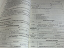 【2025新上市】公路水運檢測師教材2025年試驗檢測師教材習題精練章節(jié)歷年真題模擬試卷高頻考點公路水運工程試驗檢測考試用書2025公共基礎道路工程交通橋隧水運材料結構與地基助理試驗檢測員適用 橋梁隧 曬單實拍圖