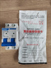 正泰（CHNT）空氣開關(guān)32a空開NXB系列小型1p斷路器63a 2p三相電閘總閘家用DZ47 63A 2P 曬單實(shí)拍圖
