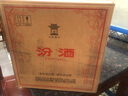 汾酒玻瓶玻汾 清香型白酒 口糧酒 高度白酒整箱裝 53度 475mL 6瓶 黃蓋玻汾非原箱 曬單實拍圖