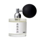 無印良品 MUJI 香水 森林沐浴 送女生 50ml 曬單實拍圖