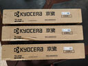 京瓷（KYOCERA）TK-4148原裝墨粉盒 碳粉適用于京瓷2020/2021復(fù)印機打印機粉盒 【3支裝 優(yōu)選】TK-4148墨粉 曬單實拍圖
