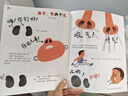東方娃娃雜志2025年9月新刊/過刊試讀包 智力版繪本版創(chuàng)意美術(shù)幼兒大科學(xué)數(shù)學(xué) 3-8歲幼兒園寶寶啟蒙早教讀物兒童故事 【隨機5本過刊試讀】智力+科學(xué)+數(shù)學(xué)+美術(shù)+繪本 曬單實拍圖