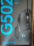 羅技（G） G502 HERO主宰者 有線鼠標 游戲鼠標 吃雞鼠標 電競鼠標宏編程可配重HERO引擎 送電競鼠標墊 G502HERO+黑色印花防滑貼 曬單實拍圖