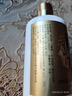 臨水玉泉【酒廠官旗·安徽老名酒】臨水酒 純糧固態(tài)釀造 濃醬兼香 52%vol 125mL 1瓶 小兼香單瓶裝 曬單實(shí)拍圖