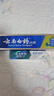 云南白藥云南白藥牙膏薄荷留蘭清新口氣呵護牙齦家庭裝官方品牌 【經(jīng)典】薄荷香型230g+30g 曬單實拍圖