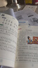 【現貨速發(fā)】千字文 全彩注音版小學(xué)國學(xué)經(jīng)典教育讀本 黃甫林編 7-10歲少兒讀物 小學(xué)生一二三年級課外書(shū)籍幼兒早教國學(xué)啟蒙系列南方日報出版社 曬單實(shí)拍圖