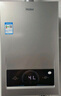 海爾（Haier）【ZH3】13升平衡式燃氣熱水器天然氣浴室可安裝【國家補貼15%】精控恒溫 智能變升節(jié)能 以舊換新 曬單實拍圖
