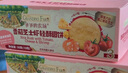爺爺的農場(chǎng)寶寶零食餅干強化鈣不添加白砂糖鹽兒童零食出行便攜 番茄芝士蝦輕酥圓餅50g 曬單實(shí)拍圖