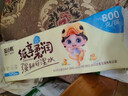 卷紙衛(wèi)生紙加厚無芯卷紙廁所衛(wèi)生卷紙（包裝款式隨機發(fā)貨） 5層 66g/卷*12卷 無芯卷紙800g/提 曬單實拍圖