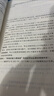 之了5年真題與3年模擬】之了課堂中級(jí)會(huì)計(jì)師歷年真題試卷與模擬章節(jié)同步習(xí)題2025奇兵制勝3三題庫試題押題職稱考試實(shí)務(wù)經(jīng)濟(jì)法財(cái)管財(cái)務(wù)管理知了25年騎兵致勝練習(xí)題 全新升級(jí)】中級(jí)5年真題與3套模擬-實(shí)務(wù) 曬單實(shí)拍圖