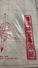 御龍湖米字格宣紙半生半熟書(shū)法專(zhuān)用紙毛筆書(shū)法初學(xué)者毛筆字練字用紙練習紙毛邊紙帶格子不洇墨作品級書(shū)法宣紙 【半生熟】白宣紙米格9cm*28格*200張 曬單實(shí)拍圖