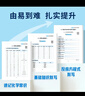 【易蓓】初中化學(xué)方程式默寫(xiě) 基礎知識大盤(pán)點(diǎn)七八九年級中考?？伎键c(diǎn)專(zhuān)項訓練練習冊 曬單實(shí)拍圖