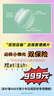 七海秋一次性馬桶墊套產(chǎn)婦坐墊紙?zhí)?0只旅行出游酒店全覆蓋加大加厚防水 曬單實拍圖