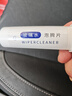 汽車(chē)玻璃泡騰片玻璃水固體雨刷精超濃縮油膜強力去污防凍四季通用 【15片*1管】玻璃水泡騰片 -50度 【超濃縮】1片可兌6L水 曬單實(shí)拍圖