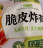 圣農(nóng) 脆皮炸雞F4 凈重250g*4包 冷凍 四種口味組合裹粉炸雞小食 曬單實(shí)拍圖