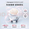 自由之丘伊能靜同款】自熱面膜溫感涂抹面膜提拉緊致垮臉保濕滋潤50ml七夕 曬單實拍圖