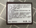 Fresh【李昀銳同款】馥蕾詩紅茶凝時煥顏面膜30ml緊致嫩膚 生日禮物 曬單實拍圖