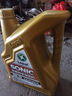 龍?bào)碨ONIC9000 SN全合成汽機(jī)油 5W-30/5W-40四季通用汽車發(fā)動(dòng)機(jī)潤(rùn)滑油 5W-30 SN 4L 曬單實(shí)拍圖