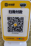 喔噻收錢吧4G版播報(bào)音箱提示器 智能語音播報(bào)器無需手機(jī) 長續(xù)航版-4G+藍(lán)牙大音量播報(bào)音箱【續(xù)航15天】 曬單實(shí)拍圖
