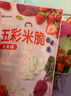 艾唯倪 米脆兒童零食磨牙餅干寶寶零食進(jìn)口米餅干多口味30g*3 曬單實(shí)拍圖
