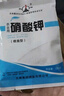 硝酸鉀化學(xué)藥品天脊農用水溶肥料水培原料高氮高鉀肥蔬菜果樹(shù)通用葉面肥料 天脊硝酸鉀1斤（分裝試用） 曬單實(shí)拍圖