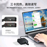 優(yōu)籃子【Ulanzi】CRC10三合一存儲卡盒USB3.2高速讀卡器內(nèi)存卡盒CFA/SD/TF卡收納保護套相機手機電腦通用 三合一存儲卡盒 曬單實拍圖