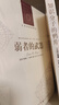 弱者的武器（新）/人文與社會譯叢 曬單實拍圖