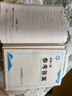 三點一測初中七年級語文數(shù)學(xué)英語物理化學(xué)上冊下冊人教版優(yōu)等生初一初二初三教材同步輔導(dǎo)初中生重難點提示練習(xí)冊龍門書局 九年級上冊 數(shù)學(xué)人教版 初中通用 曬單實拍圖