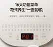 小熊（Bear）養(yǎng)生壺 2L大容量煮茶壺煮茶器 24H恒溫花茶壺 燉煮一體燒水壺電熱水壺 316L母嬰材質(zhì) YSH-D20T6 曬單實拍圖
