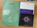 隱墻 20世紀德語(yǔ)經(jīng)典文學(xué)反烏托邦 叔本華和加繆的結合體 末日版瓦爾登湖 科幻推理 諾獎得主盛贊外國推想小說(shuō)電影原著(zhù) 圖書(shū) 曬單實(shí)拍圖