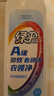 綠傘A級多效去頑漬衣領凈800g/瓶酵素6倍去污衣物助洗劑除菌率99.99%* 曬單實拍圖