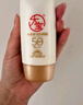 大寶水感多效防曬露50g*2 SPF50+防曬霜防曬乳男女士戶外面部護(hù)膚品 曬單實(shí)拍圖