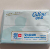 可心柔（COROU）抽紙 3層S碼80抽*16包 100%原生木漿 云柔巾 衛(wèi)生紙 嬰兒紙巾整箱 曬單實拍圖